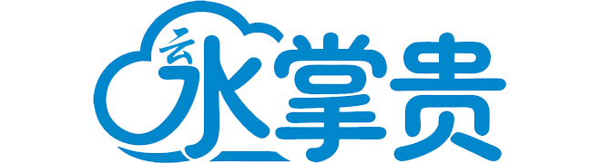 水掌贵