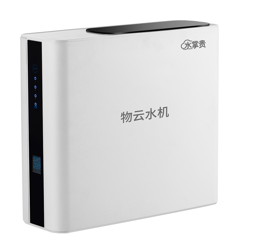 云水掌贵S1净水器