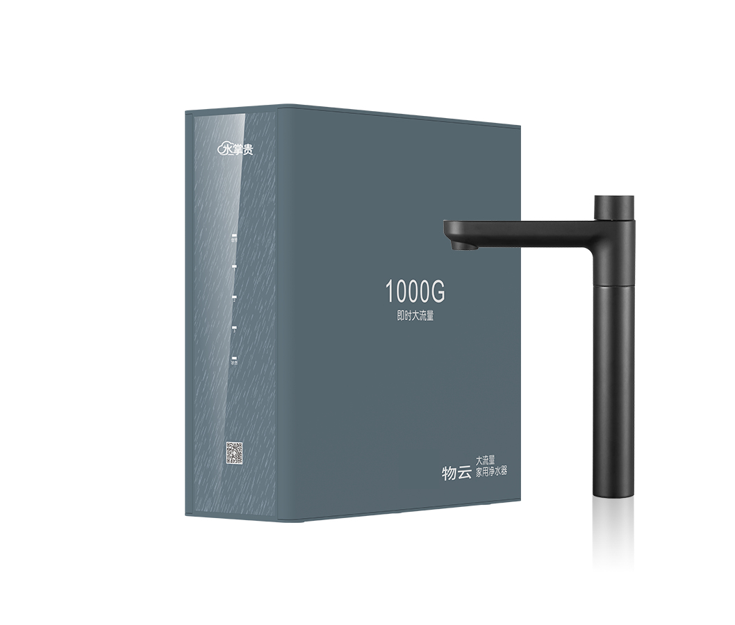 水掌贵S2净水器